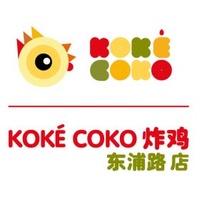 Koké Coko